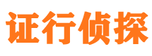 克东寻人公司